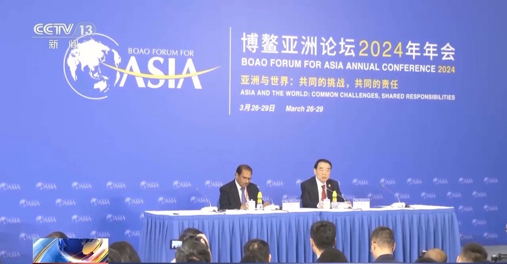 Boao Forum pic 11711962001.jpg